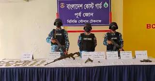 টেকনাফে কোস্ট গার্ডের অভিযানে বিদেশি আগ্নেয়াস্ত্র ও বিপুল গোলাবারুদ উদ্ধার